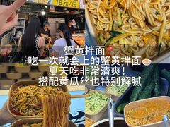 -大学城夜市