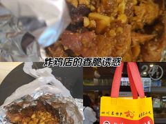 -老黄记手撕烤兔(玉林街店)