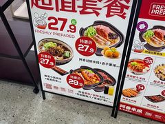 -阿香米线(龙岗万科广场店)