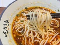 -常樂屋·常德米粉(青年路店)
