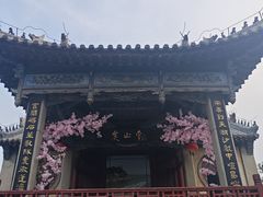 -蓬莱阁景区