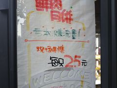 -苹果花园(龙漕路店)