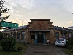 -北极村旅游风景区