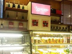-凯宾美食廊Kempi Deli·凯宾斯基饭店(亮马桥路店)