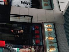 门面-寻潮忆卤鹅·潮汕餐馆(汇星店)