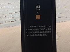 -舟山博物馆