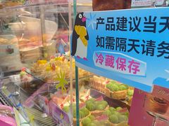 -PAOPAO Bakery&Café(港汇店)