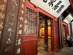 -南阳卧龙岗武侯祠