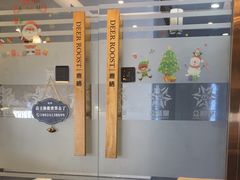 -鹿栖(佛山季华园店)