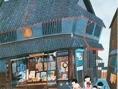 -三阳盛(南京西路店)