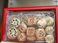 -祥禾饽饽铺·中式糕点(北京来福士店)