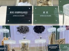 -广东中医药博物馆