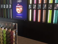 -小罐茶(济南恒隆广场店)