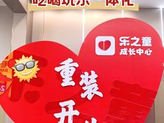 -万达广场(大明宫店)