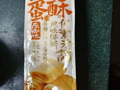 -湘春酒家·1989(国金中心店)