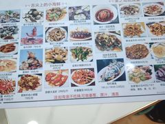 -来之顺海鲜菜馆·青岛菜·始于1993(栈桥店)