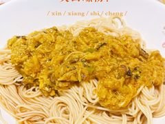 -松鹤楼面馆(中洲湾店)