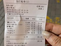 -亚克西姆新疆菜(库车店)