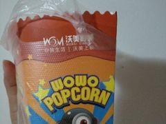 -沃美影城蜀山万象汇店(WMX巨幕)