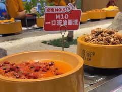 -喜家自助小火锅(乐客城店)