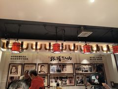 -張飛扒肉·龙江非遗(道外店)