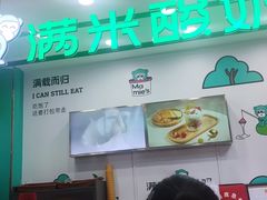 -凯德广场(学府店)