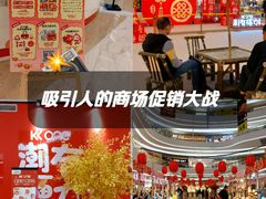 -KK ONE(京基滨河时代店)