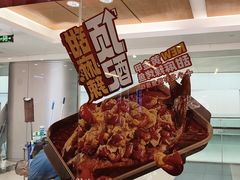 -鱼酷活鱼烤鱼(沈阳大悦城店)