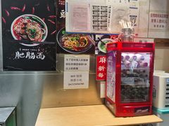 -林静小吃(复兴路店)