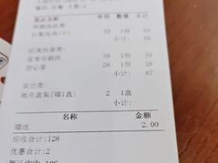 -妈妈传炖品(双林店)