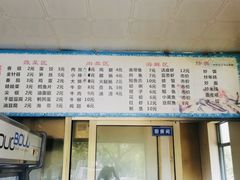 -阿玲海鲜面(高亭镇星河路店)