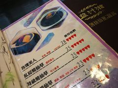-益汁湘(三坊七巷店)