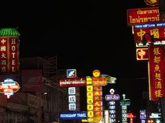 -唐人街(耀华力路)