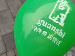 -管氏翅吧(护国寺店)