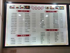 菜单-吃不亏特色包子(三峡广场店)