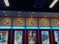 门面-七爷清汤腩·港式餐厅(金狮广场店)