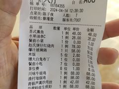 -江宴渔村·鱼鲜土菜(紫荆广场店)