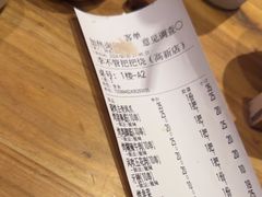 -李不管把把烧(天府三街店)