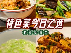 -李久其家民间餐厅(梅溪湖店)