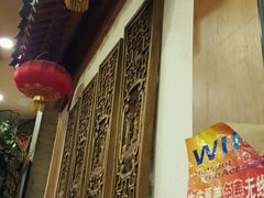 -郭家大院(新源店)