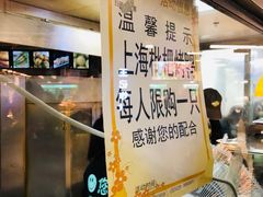 -上海枇杷烤鸭(城乡贸易中心店)
