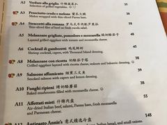菜单-安妮意大利餐厅(国贸店)