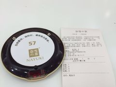 -奈雪的茶(市百一店)