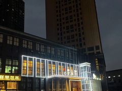 -楚禾宴·家宴(光谷大道店)