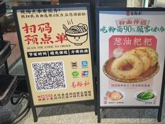 -易裕和·长沙米粉(竹塘西路店)