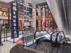 -浦东食品城(华诚大厦店)