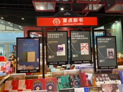 -西西弗书店&矢量咖啡(凯德晶萃广场店)