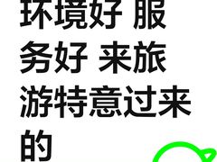 -蘇河湾·新鲁菜·泰山宴老店