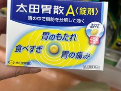 -国际通