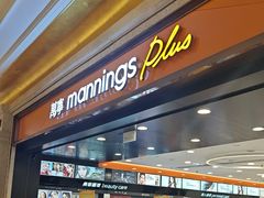 -万宁(新澳门银河店)